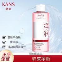 ราคา เกาหลี Bunch Cleansing Makeup Remover ทําความสะอาดอ่อนโยน Moisturizing Refreshing Non-Irrating Facial Eye Lip Three-in-One Makeup Remover หญิง 8 (26440409309)