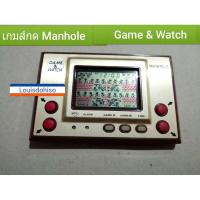 ราคา เกมกดของแท้ มือสอง แมนโฮล Game&watch Manhole เกมส์กดเก่า Manhole gold seriesแนวเกมกดปลาหมึก เกมเก่า (5267892018)