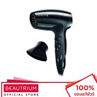 ราคา REMINGTON Compact 1800 D5000 ไดร์เป่าผม (25500417539)