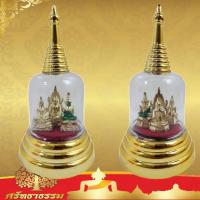 ราคา พระคู่บ้าน คู่เมือง เสริมความมั่งคั่งมั่นคง ครอบแก้วทรงเจดีย์ สำหรับตั้งหน้ารถ หรือ บูชาบนโต๊ะทำงาน (23681413614)
