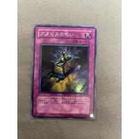 ราคา การ์ดยูกิโอ Yugioh(EE2-JP218)Curse of Anubis (Super rare)สินค้านำเข้าจากญี่ปุ่น (40205649107)