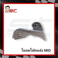 ราคา ตัวโหลดโช้คหลังMIO/FINO โหลดโช้คหลัง (21884776073)