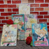 ราคา หนังสือการ์ตูนเรื่อง: พลิกตำนานมาพบรัก - 18 เล่มจบ ชุด(Z5107) (29784035331)