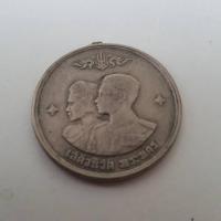 ราคา เหรียญ 1 บาท รัชกาลที่ 9 พ.ศ.2504 เสด็จนิวัต พระนคร (12756170862)