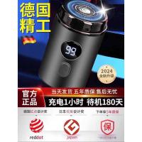 ราคา เยอรมัน ไซโก้ เครื่องโกนหนวดไฟฟ้าสําหรับผู้ชายมีดโกน 2025 ใหม่สไตล์มินิแบบพกพาร้านเรือธง (41971036469)