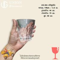 ราคา UG-326 แก้วตูดจีบ ความจุ 190มล. / 6.5 oz. ฐานกว้าง: 46 มม. ปากกว้าง: 79 มม. สูง: 82 มม. (19276764811)