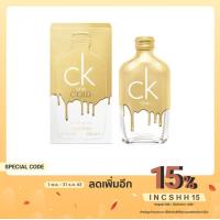 ราคา น้ำหอม CK One Gold 200ml. (5753557973)
