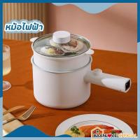 ราคา หม้อไฟฟ้า หม้อร้อนไฟฟ้า หม้อต้ม หม้อสุกี้ หม้อหุงข้าวมินิ หม้อไฟฟ้าขนาดเล็ก หม้ออุ่นอาหาร หม้อชาบู (13490486048)