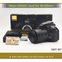 ราคา Nikon D5500 เลนส์ Kit 18-55​mm. (43011315137)