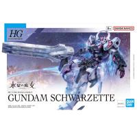 ราคา Bandai HG Gundam Schwarzette 4573102650245 (Plastic Model) (22734852643)
