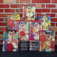 ราคา หนังสือการ์ตูนเรื่อง : จอมหมัดจ้าวสังเวียน 1-13เล่มจบ ชุด (X0109) (29659143258)