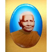 ราคา ล็อกเก็ต หลวงปู่แหวน สุจิณโณ ออกวัดสัมพันธวงศ์ ปี 2517 ฉากฟ้า นิยม รับประกันพระแท้ (25561435076)