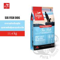 ราคา Orijen Six Fish Dog อาหารสุนัขโอริเจน สูตรปลา6ชนิด ขนาด11.4กก. (1161969461)