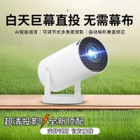 ราคา ใหม่ พิเศษ-ชัดเจน โปรเจคเตอร์ห้องนอนสามารถเชื่อมต่อโทรศัพท์มือถือฉายบ้านผนังหอพักนักเรียนขนาดเล็กโปรเจคเตอร์ (41668241714)