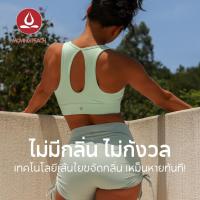 ราคา MOVING PEACH ผู้หญิงกีฬา Bra Slim Fit Comfort โยคะ Bra หยด Hollow กลับ Breathable ถอดออกได้ สำหรับยิมพิลาทิส เต้นรํา และสวมใส่ทุกวัน BBO (27937177367)