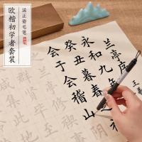 ราคา แปรงเขียนพู่กัน แปรงเขียนพู่กัน แปรงเขียนพู่กันยุโรปสมุดลอกฝึกการประดิษฐ์ตัวอักษรทุ่มเทเบื้องต้นสมุดลอกการประดิษฐ์ตัวอักษรปกติคัดลอกสีแดงฝึก9 (41470376741)