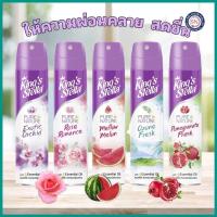 ราคา สเปรย์ปรับอากาศ 300 มล. King’s Stella (คิงส์สเตลล่า) Pure Nature ดับกลิ่นห้อง กลิ่นหอมจากธรรมชาติ จากหัวน้ำหอมชั่นดี (24632186312)
