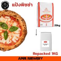 ราคา แป้งพิซซ่า Le5 Stagioni NAPOLETANA Tipo 00 แบบแบ่งบรรจุ Repacked 1 Kg. มีปริมาณโปรตีนสูง สำหรับทำ พิซซ่านาโปลี (41051711111)