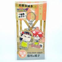 ราคา พวงกุญแจการ์ตูน โอตาคุน่องเหล็ก (Yowamushi Pedal) มือ1 ลิขสิทธิ์ Movic แท้ Lot.jp (6137611719)