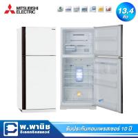 ราคา Mitsubishi ตู้เย็น 2 ประตู ระบบ No Frost ความจุ 13.4 คิว พร้อมขอบยางยับยั้งเชื้อรา และ MINUS ION รุ่น MR-F41H-SWH (สีขาว (8126406209)