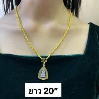 ราคา สร้อยคอลายทาโร่ น้ำหนัก 1 บาท (ส273) (21181298501)