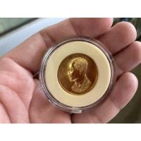 ราคา เหรียญคุ้มเกล้า ปี2522 ประกันแท้ (13014689416)