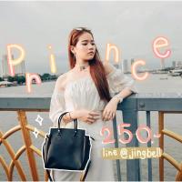 ราคา Prince : Riya Brand กระเป๋ารุ่นปริ้นซ์ (11755166)