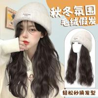 ราคา วิกผมหมวกทรงผมหยิก สำหรับฤดูใบไม้ร่วงและหนาว สไตล์แฟชั่นใหม่ หมวกถักธรรมชาติ (41822440460)