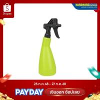 ราคา PRESSOL กระบอกฉีดเยอรมัน 0.75L 06223 (22502920871)