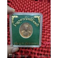 ราคา เหรียญพ่อขุนเม็งราย และพระมเหสี เหรียญ #ทองแดงบริสุทธิ์ ปลุกเสกแล้ว มือ1 พระแท้100% วัดมิ่งเมือง จ.เชียงราย (9982136435)