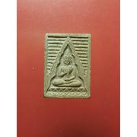 ราคา พระผงของขวัญ วัดปากน้ำ ภาษีเจริญ รุ่น 6 หรือรุ่นพระไตรปิฎก ปี2533 (13449293845)