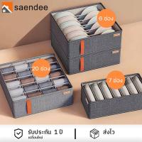 ราคา Saendeeที่เก็บชุดชั้นใน ช่องใส่ชุดชั้นใน จัดระเบียบชุดชั้นใน ถุงเท้า เนคไทด์ แบบพกพา (28506923252)