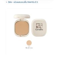 ราคา รีฟิล - แป้งผสมรองพื้น กิฟฟารีน (29602174000)