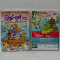 ราคา Media Play Scooby-Doo! 13 Spooky Tales: Surfs Up Scooby-Doo! Vol.2/ สคูบี้ดู โต้คลื่นป่วนคดีปีศาจ ชุดที่ 2 (DVD-vanilla) (20500642148)