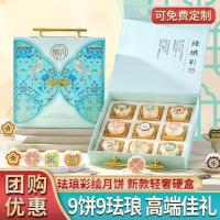 ราคา กล่องของขวัญขนมไหว้พระจันทร์เทศกาลกลางฤดูใบไม้ร่วงพร้อมดอกบัวไข่แดง ต่อปี#秋中节高月กล่องขนมไหว้พระจันทร์黄莲月仁桃山礼品0908 (42219309041)