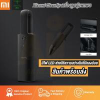 ราคา (LZC-A41) Xiaomi Cleanfly Portable Car Vacuum Cleaner เครื่องดูดฝุ่นในรถแบบพกพา (4023276472)
