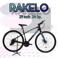 ราคา จักรยานไฮบริด Coyote รุ่น RAKERO HYBRID 896 29นิ้ว 700C 24Sp. (29816686551)