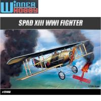 ราคา Academy 12446 Spad XIII 1/72 (40362254911)