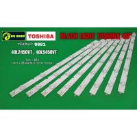 ราคา P9881 LED black light TOSHIBA 40" แบล็คไล์ โตชิบา 40นิ้ว รุ่นที่ใช้ได้ 40L2450VT, 40L5450VT (41452550769)