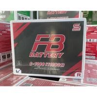 ราคา แบตเตอรี่ FB S-1300 (110D31) แบตเตอรี่กึ่งแห้ง แบตพร้อมใช้ (4397183510)