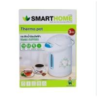 ราคา SMARTHOME กระติกน้ำร้อนไฟฟ้า 2.5 ลิตร รุ่น SJP-7503 SJP-7501 (29982126053)
