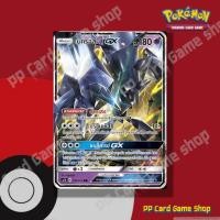 ราคา เนครอสมา GX (AS1b A 039/150 RR) พลังจิต ชุดเฟิร์สอิมแพค การ์ดโปเกมอน (Pokemon Trading Card Game) ภาษาไทย (7384992986)