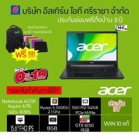 ราคา GTX 1650โน้ตบุ๊ค NOTEBOOK ACER Aspire A715-42G-R7RS (9635072832)