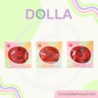 ราคา Sivanna Colors Puppy Blush 3.2g ซีเวนน่า คัลเลอร์ส พัพพี บลัช บลัช 3.2g (29462345988)