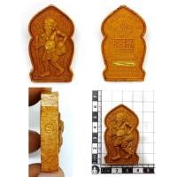ราคา ชูชก สร้างจากผงอาถรรพณ์ฝังตะกรุด3ดอก (พิมพ์กรรมการพิเศษ)หลวงพ่อกอย วัดเขาดินใต้ จ.บุรีรัมย์ #ส่งฟรี#เก็บเงินปลายทาง (5079742987)