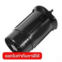 ราคา DONG CHENG อะไหล่ Air Duct #14 ใช้กับเครื่องเป่าลมสนาม 20 โวลต์ รุ่น DCQF20091 (ดองเช็ง) (41061152734)
