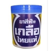 ราคา ยาสีฟันเกลือไทยแท้ขนาด 50 กรัม (24663942179)
