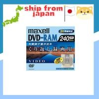 ราคา DRMC240B.1P | Maxell Recordable DVD-RAM 240 minutes, 1 disc, 3x speed, CPRM compatible, non-printable, reusable, 240 minutes/9.4GB (double-sided) (44215183942)