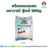 ราคา ครีมหอมนมสด ตราวาณี ฟู้ดส์ ขนาด 900 กรัม (06-6761) (5024157037)