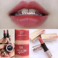 ราคา ลิป sivanna 07 (765407541)